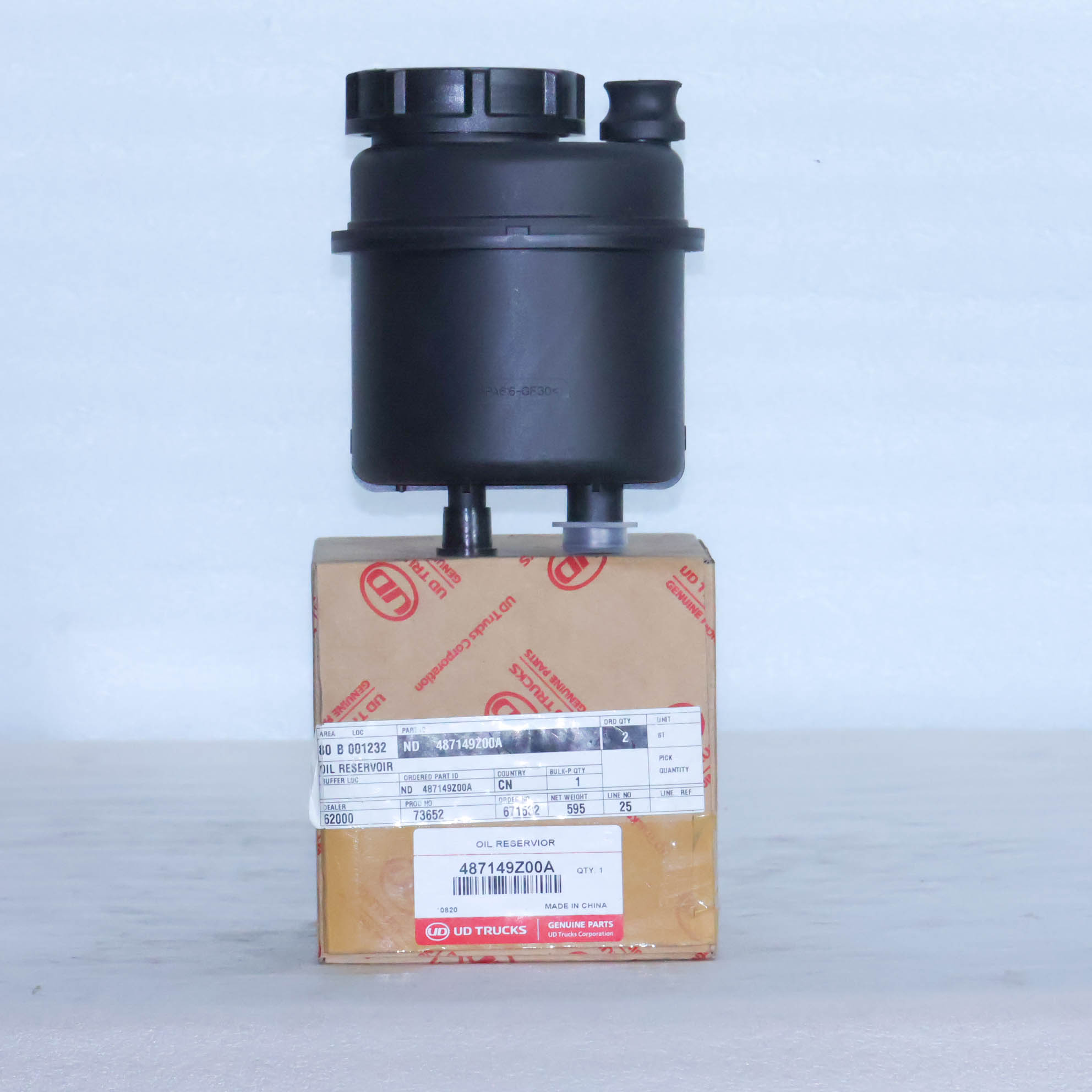 BÌNH DẦU TRỢ LỰC LÁI