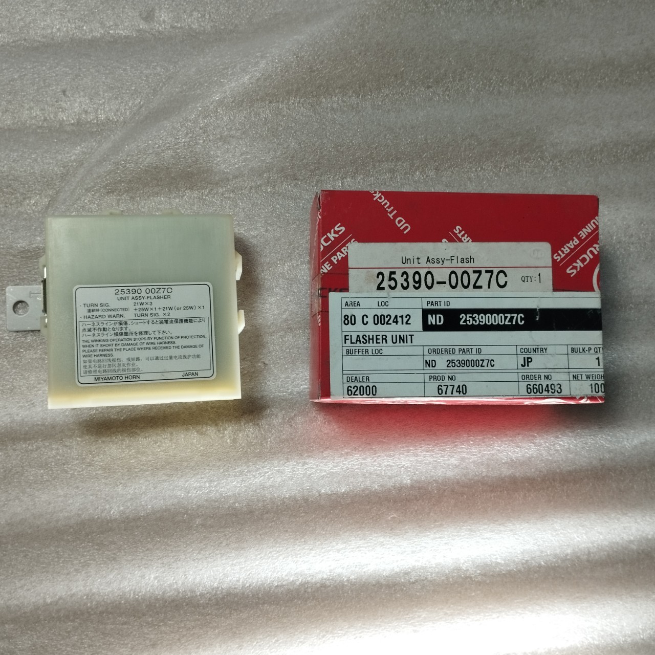 HỘP ĐIỀU KHIỂN ĐÈN XI-NHAN