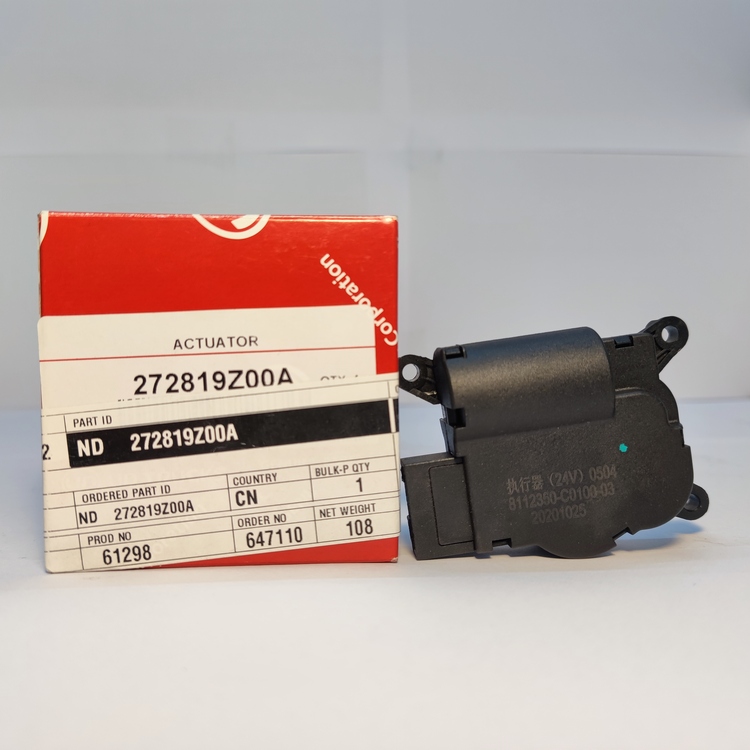 MÔ-TƠ ĐIỀU KHIỂN CỬA GIÓ (ĐIỀU HOÀ) 